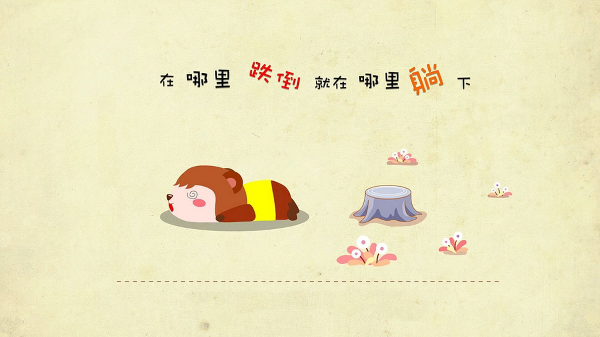 开云平台-足球比赛中某支队伍势如破竹，赢得领先，某足球比赛的计分规则为胜一场得3分共得40分