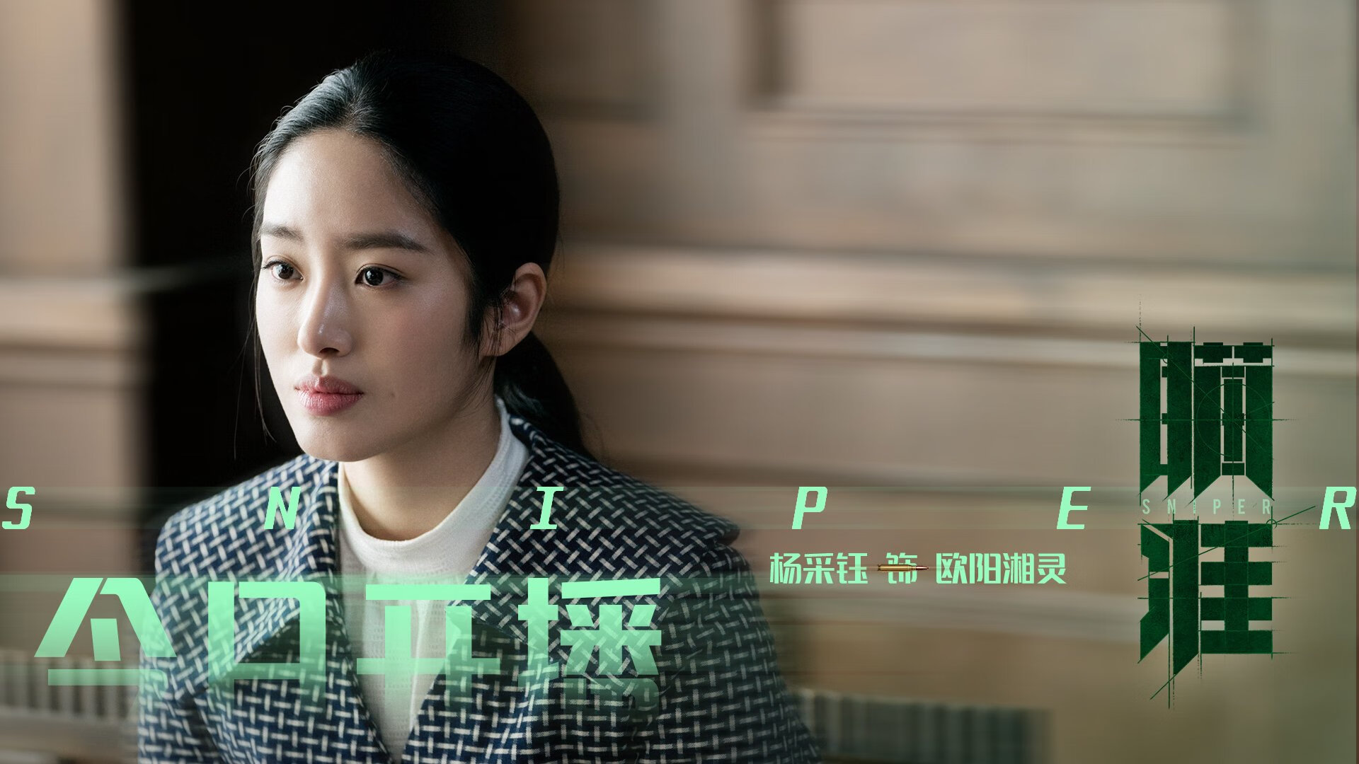 体育新闻传播伦理规范执行情况调研,新闻传播伦理与法规_理论及案例评析笔记